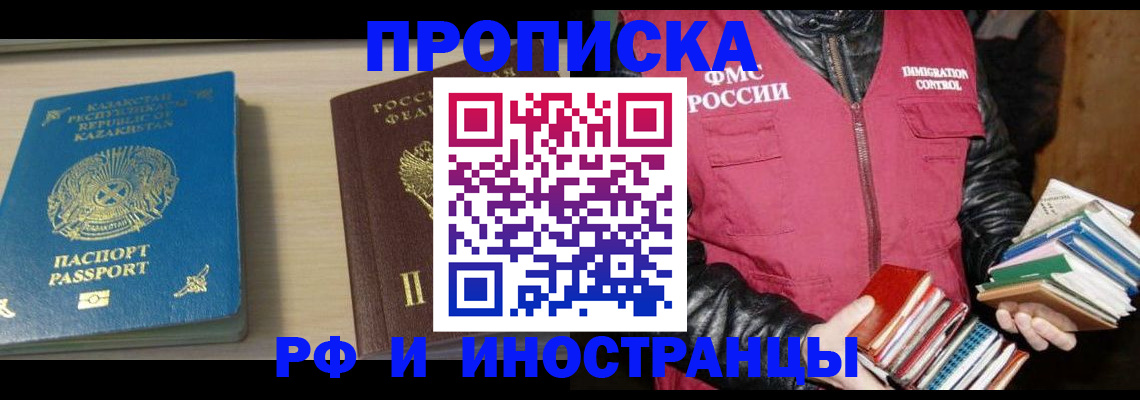 регистрация для школы в Мурино